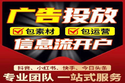 揭秘！信息流广告投放的五大关键步骤