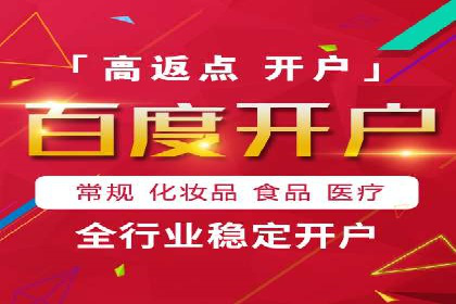 探索sem推广竞价托管的成功之路——以某企业为例