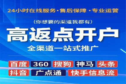 百度网络推广在房地产行业的成功案例分析