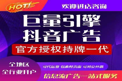 案例解析：信息流广告投放地域策略